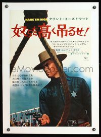 6a346 HANG 'EM HIGH linen Japanese '68 completely different image of Clint Eastwood & noose!