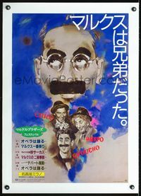 6a356 MARX BROS FESTIVAL linen Japanese '85 cool art of Groucho, Chico & Harpo by Akira Mouri!