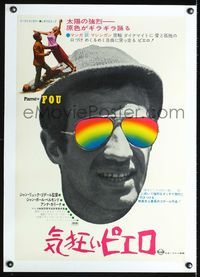 6a360 PIERROT LE FOU linen Japanese '69 Jean-Luc Godard, cool different image of Jean-Paul Belmondo!