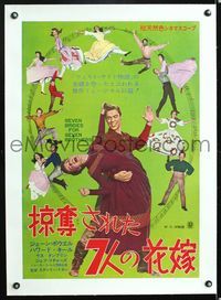 6a362 SEVEN BRIDES FOR SEVEN BROTHERS linen Japanese '54 different images of Jane Powell & Keel!