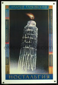 6a188 NOSTALGIA linen Russian 26x40 '88 Tarkovsky's Nostalghia, different art of candle building!