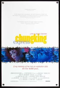 6b103 CHUNGKING EXPRESS 1sh '94 Kar Wai's Chong qing sen lin, Brigitte Lin, cool collage art!