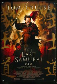 6b238 LAST SAMURAI DS 1sh '03 Tom Cruise in 19th century Japan, Edward Zwick directed!