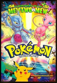 6b301 POKEMON THE FIRST MOVIE 1sh '99 Pikachu, the match of all time is here, cool art of cast!