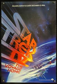 6b351 STAR TREK IV teaser 1sh '86 cool art of logo falling to Earth by Bob Peak!