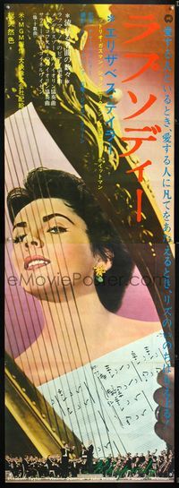 6c076 RHAPSODY Japanese 2p R1960s Elizabeth Taylor must possess Vittorio Gassman, heart, body & soul