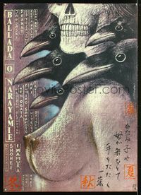6c421 BALLAD OF NARAYAMA Polish 26.5x37 '85 Shohei Imamura's Narayama bushiko, wild Pagowski art!