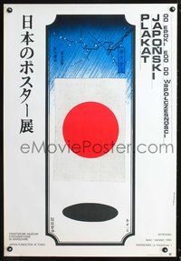 6c507 PLAKAT JAPONSKI Polish 26x38 '80 cool Andrzej Pagowski art of Japanese flag!