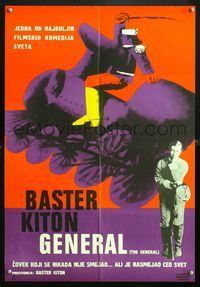 6c119 GENERAL Yugoslavian '60s cool art of Buster Keaton riding a train!