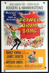 6j271 FLOWER DRUM SONG 1sh '62 great artwork of Nancy Kwan dancing, Rodgers & Hammerstein!