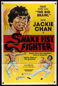 6j777 SNAKE FIST FIGHTER 1sh '81 Guang Dong Xiao Lao Hu, great kung fu art of Jackie Chan!