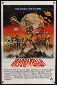 6k046 BARBARELLA 1sh R77 sexiest sci-fi art of Jane Fonda by Boris Vallejo, Roger Vadim!