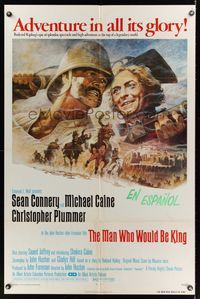 6k590 MAN WHO WOULD BE KING 1sh '75 art of Sean Connery & Michael Caine by Tom Jung!