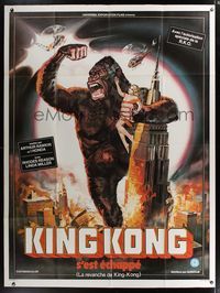 6p559 KING KONG ESCAPES French 1p R76 Kingukongu no Gyakushu, Toho, different monster art!