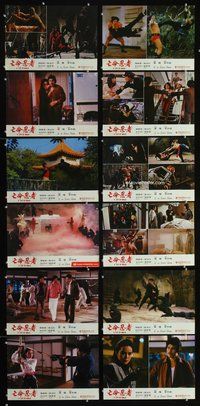 6r243 LIFE OF NINJA 12 Hong Kong LCs '83 Wang ming ren zhe, many cool martial arts images!
