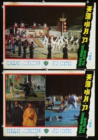6r244 MAGIC BLADE 2 Hong Kong LCs '76 Tien ya ming yue dao, Lung Ti, cool martial arts images!