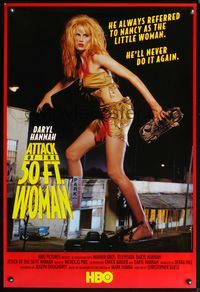 6s061 ATTACK OF THE 50 FT WOMAN TV 1sh '93 giant Daryl Hannah on the rampage!