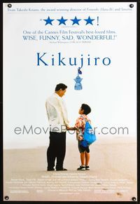 6s313 KIKUJIRO 1sh '99 Beat Takeshi Kitano's Kikujiro No Natsu, bittersweet comedy!