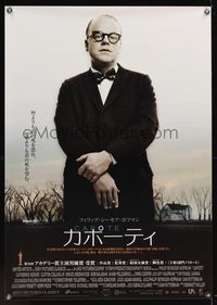 6v012 CAPOTE Japanese 29x41 '06 great portrait of Philip Seymour Hoffman as Truman Capote!