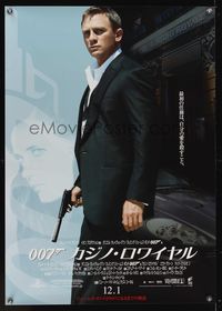 6v013 CASINO ROYALE advance Japanese 29x41 '06 full-length image of Daniel Craig as James Bond!