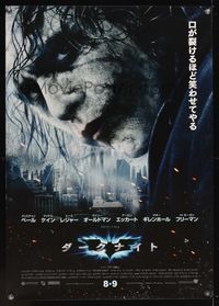 6v003 DARK KNIGHT advance Japanese 29x41 '08 close up of Heath Ledger as The Joker looking creepy!