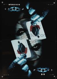 6v001 DARK KNIGHT double Joker teaser Japanese 29x41 '08 creepy Heath Ledger holding playing card!