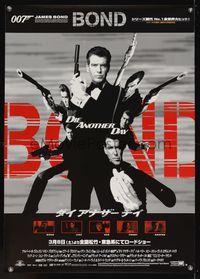 6v018 DIE ANOTHER DAY DS advance Japanese 29x41 '02 six images of Pierce Brosnan as James Bond!
