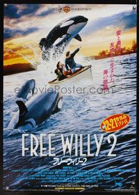 6v025 FREE WILLY 2 video Japanese 29x41 '95 completely different image of top stars & killer whales!