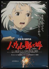 6v032 HOWL'S MOVING CASTLE DS Japanese 29x41 '04 Hayao Miyazaki anime, great image of young Sophie!