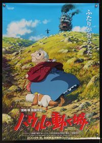 6v034 HOWL'S MOVING CASTLE DS advance Japanese 29x41 '04 Hayao Miyazaki anime, old Sophie & castle!
