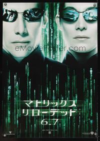 6v039 MATRIX RELOADED teaser Japanese 29x41 '03 different c/u of Keanu Reeves & Carrie-Anne Moss!