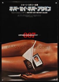 6v043 NEVER SAY NEVER AGAIN Japanese 29x41 '83 great image of Connery passport in girl's bikini!