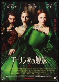 6v044 OTHER BOLEYN GIRL advance Japanese 29x41 '08 Natalie Portman, Scarlett Johansson, Eric Bana