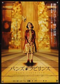 6v045 PAN'S LABYRINTH Japanese 29x41 '07 Guillermo del Toro, Ivana Baquero w/ winged fairy!