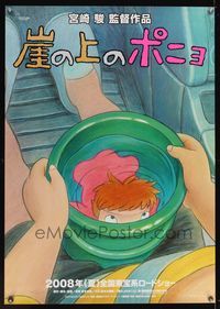6v047 PONYO DS advance Japanese 29x41 '08 Hayao Miyazaki's Gake no ue no Ponyo, great anime image!