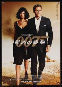6v048 QUANTUM OF SOLACE DS advance Japanese 29x41 '08 Daniel Craig as James Bond w/sexy Kurylenko!
