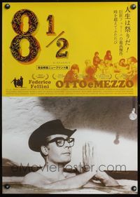 6v083 8 1/2 Japanese R2008 Federico Fellini classic, c/u of Marcello Mastroianni in bath!