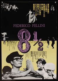 6v084 8 1/2 Japanese R83 Federico Fellini classic, Marcello Mastroianni & Claudia Cardinale!
