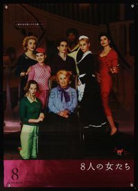 6v085 8 WOMEN foil Japanese '02 8 Femmes, Catherine Deneuve, Danielle Darrieux, Isabelle Huppert