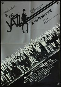 6v091 ALL THAT JAZZ Japanese '80 great image of entire cast in Bob Fosse musical!