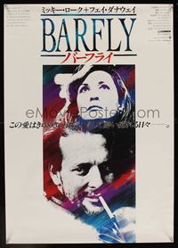 6v101 BARFLY Japanese '88 Barbet Schroeder, Mickey Rourke, Faye Dunaway