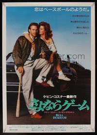 6v112 BULL DURHAM Japanese '88 great image of baseball player Kevin Costner & sexy Susan Sarandon!