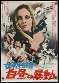6v113 CAGED HEAT Japanese '74 first Jonathan Demme, Barbara Steele with gun + sexy bad girls!