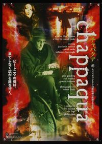 6v115 CHAPPAQUA Japanese R90s early drug movie about star/director Conrad Rooks!