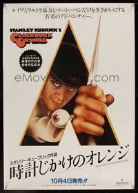 6v120 CLOCKWORK ORANGE video Japanese '73 Stanley Kubrick classic, Castle art of Malcolm McDowell!