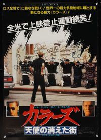 6v121 COLORS Japanese '88 Sean Penn & Robert Duvall as cops, directed by Dennis Hopper!