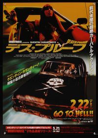 6v129 DEATH PROOF car style video Japanese '07 Quentin Tarantino's Grindhouse, Kurt Russell