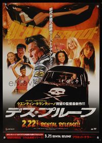 6v130 DEATH PROOF cast montage style video Japanese '07 Quentin Tarantino's Grindhouse, Kurt Russell