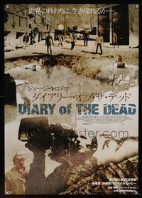 6v136 DIARY OF THE DEAD Japanese '07 George A. Romero, image of film students attacked by zombies!