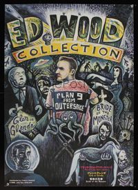 6v143 ED WOOD COLLECTION Japanese '95 wonderful wacky monster art of Ed and his creations!